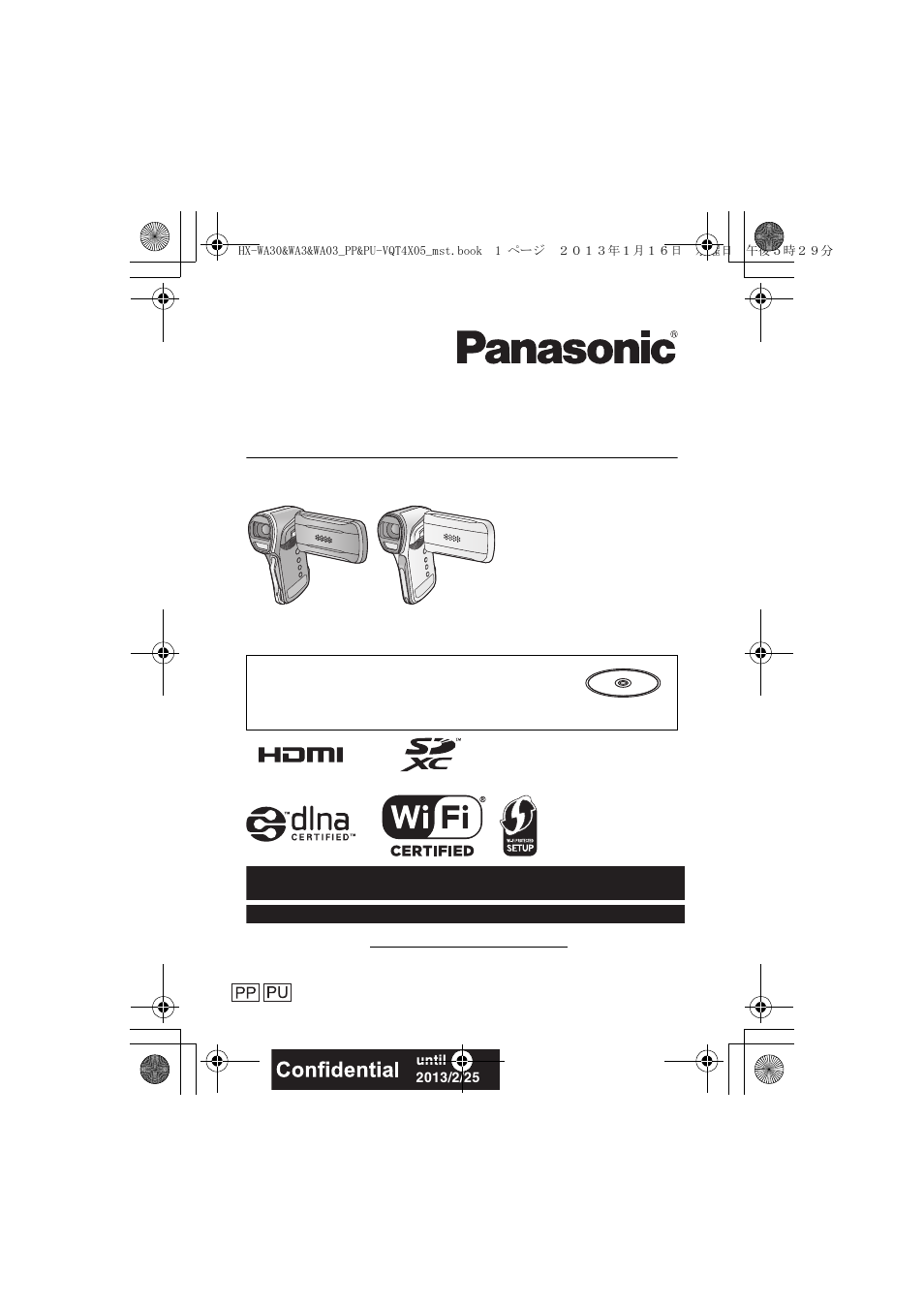 Panasonic HX-WA03W User Manual | 64 pages