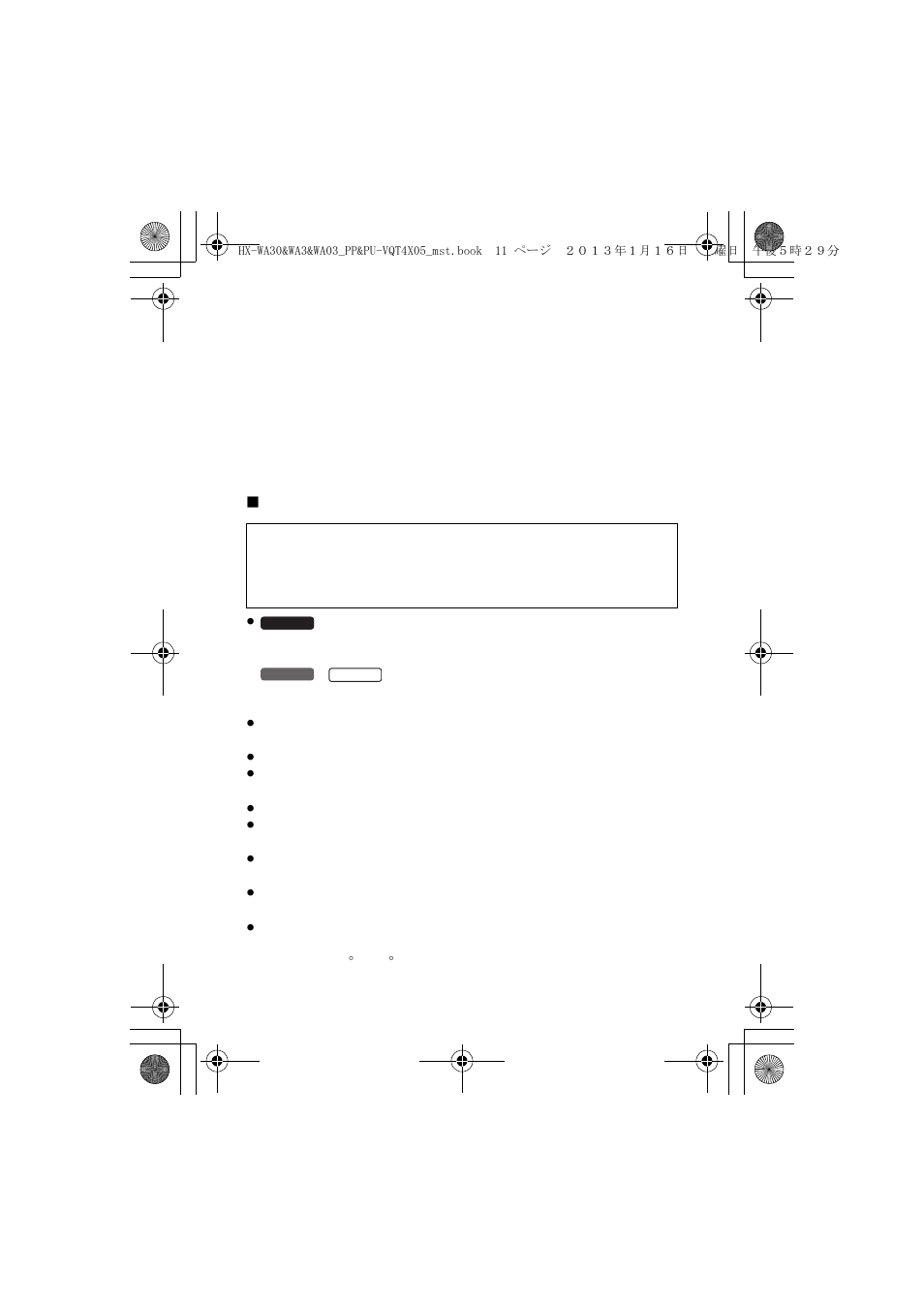 Panasonic HX-WA03W User Manual | Page 11 / 64