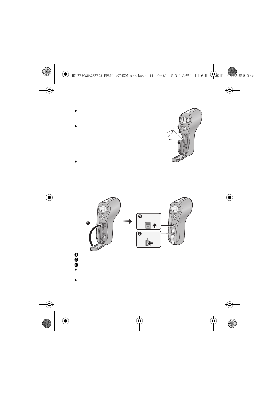 Panasonic HX-WA03W User Manual | Page 14 / 64