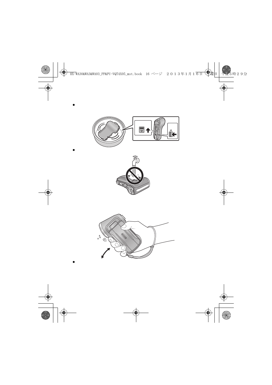 Panasonic HX-WA03W User Manual | Page 16 / 64