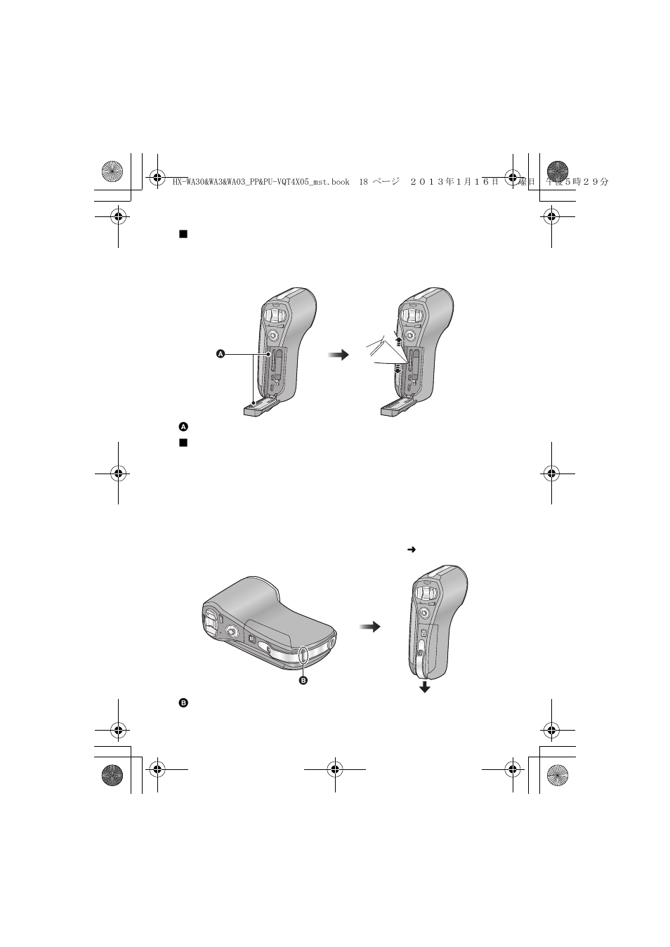 Panasonic HX-WA03W User Manual | Page 18 / 64