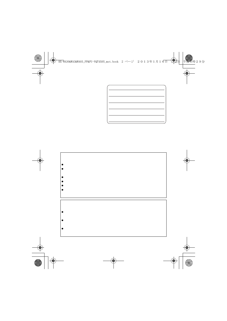 Safety precautions dear customer, Warning, Caution | Panasonic HX-WA03W User Manual | Page 2 / 64