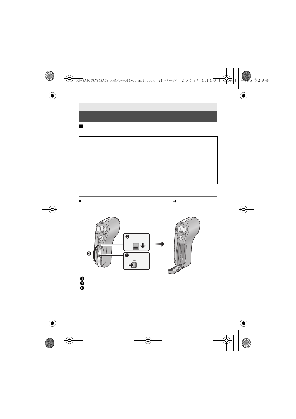 Power supply, Inserting/removing the battery | Panasonic HX-WA03W User Manual | Page 21 / 64