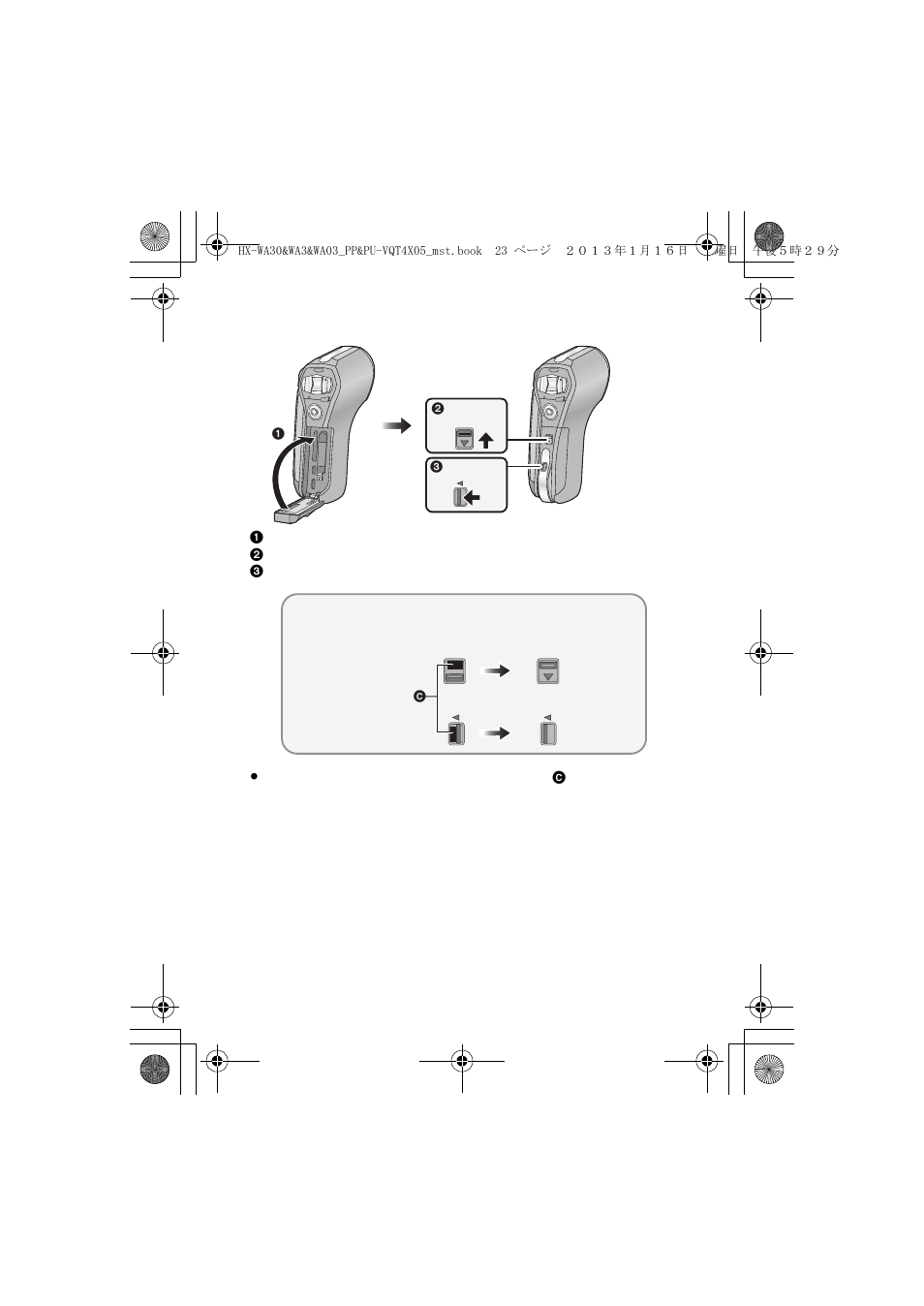 Close the rear door | Panasonic HX-WA03W User Manual | Page 23 / 64