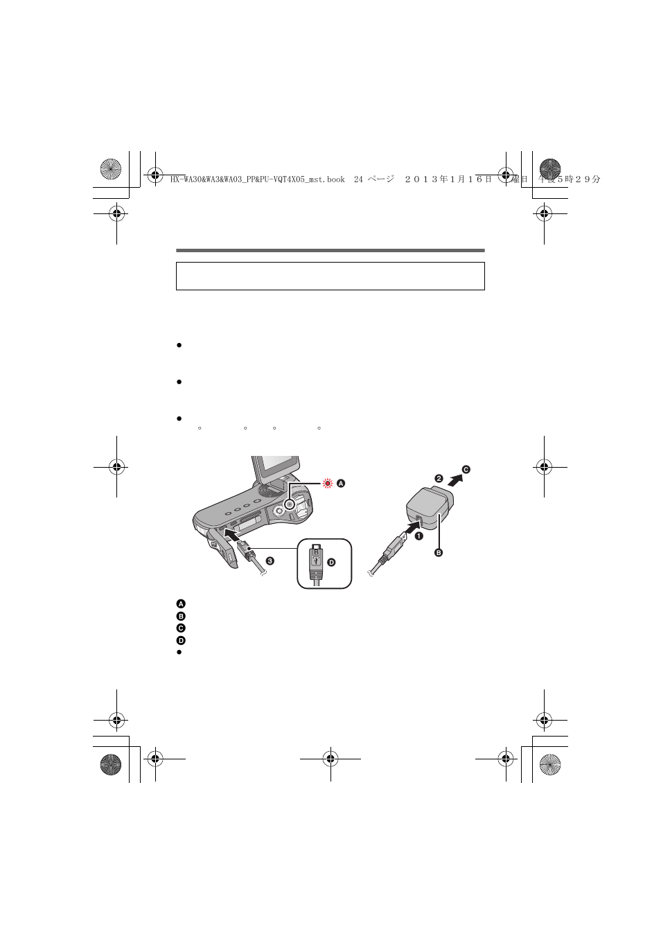 Charging the battery | Panasonic HX-WA03W User Manual | Page 24 / 64