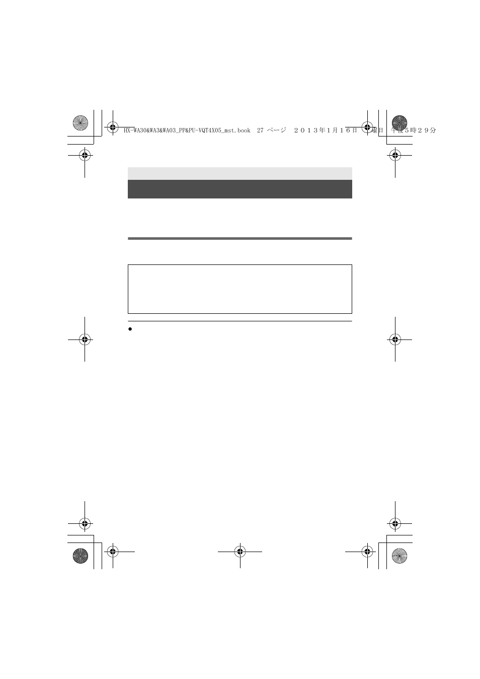 Recording to a card, Cards that you can use with this unit | Panasonic HX-WA03W User Manual | Page 27 / 64