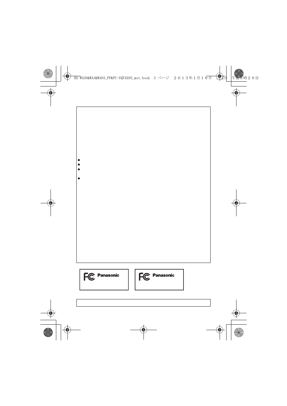 Panasonic HX-WA03W User Manual | Page 3 / 64
