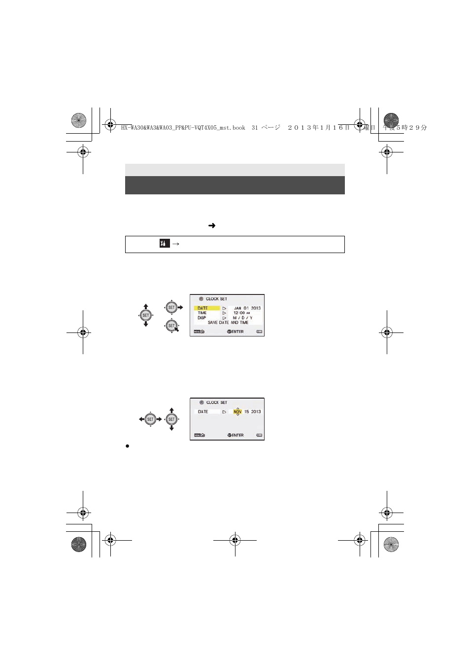 Setting date and time | Panasonic HX-WA03W User Manual | Page 31 / 64