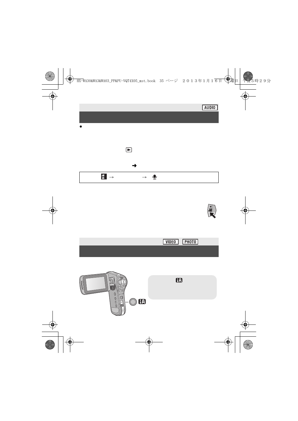 Recording audio, Intelligent auto mode | Panasonic HX-WA03W User Manual | Page 35 / 64