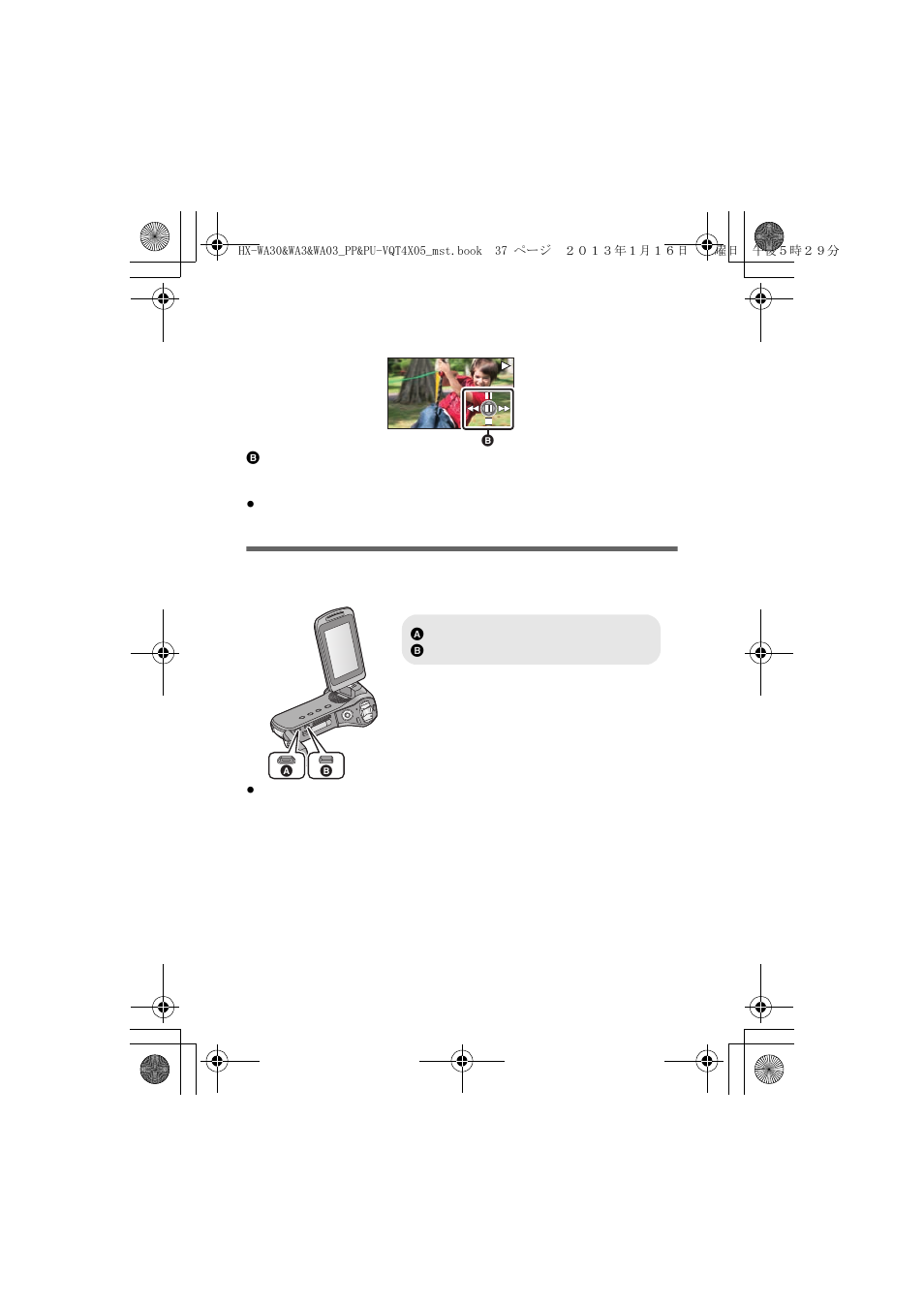 Watching video/pictures on your tv | Panasonic HX-WA03W User Manual | Page 37 / 64