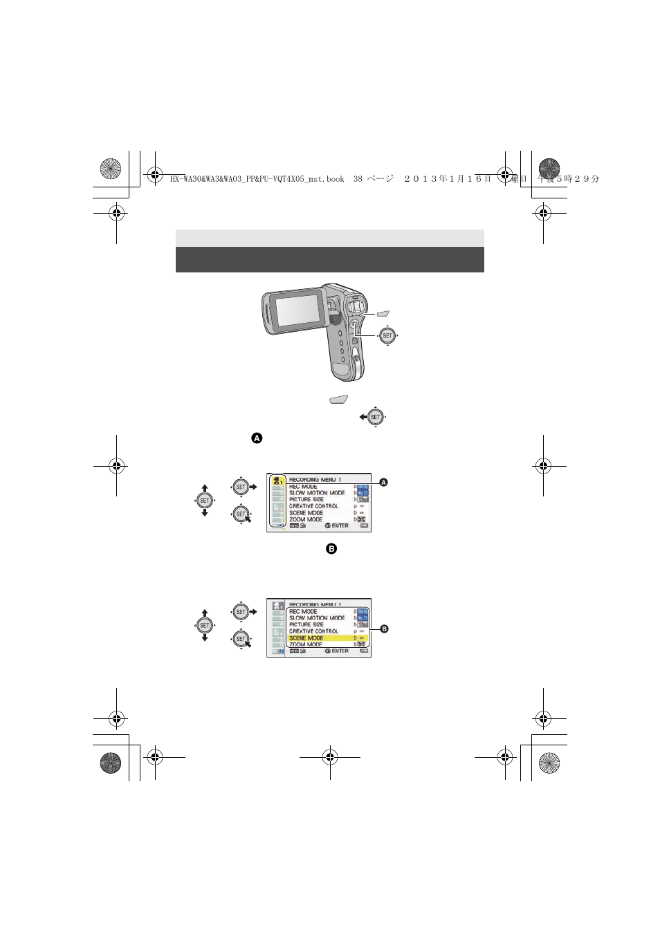 Using the menu screen | Panasonic HX-WA03W User Manual | Page 38 / 64