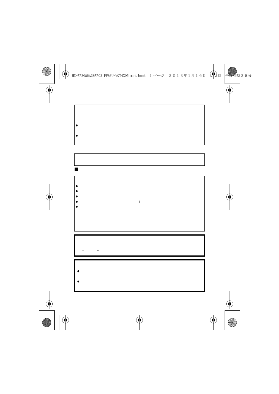 Ac adaptor, Battery pack (lithium ion battery pack), Warning | Caution | Panasonic HX-WA03W User Manual | Page 4 / 64