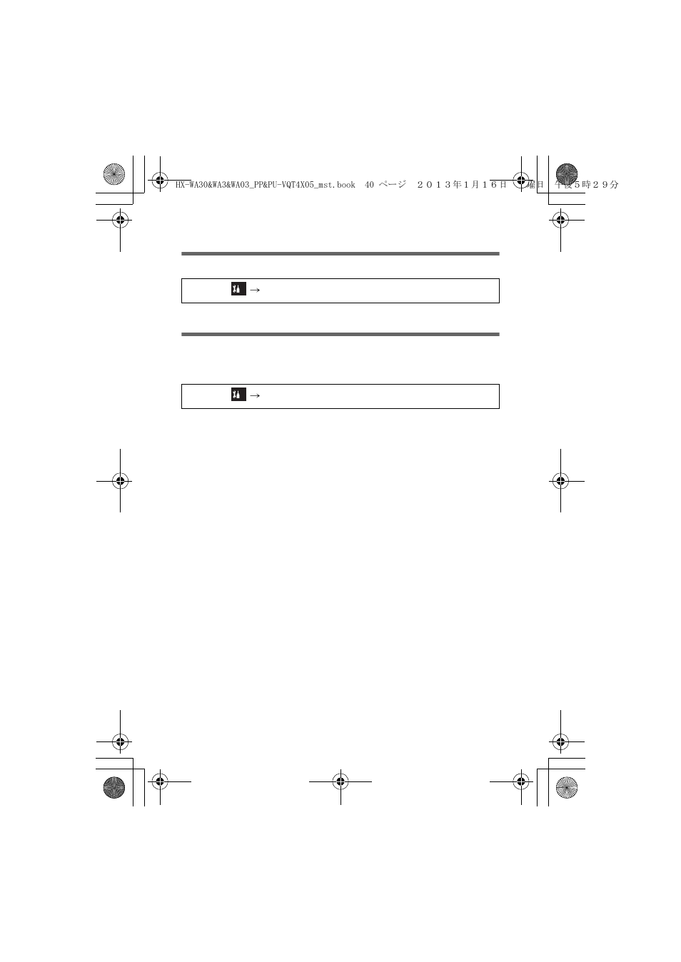 Language selection, Formatting | Panasonic HX-WA03W User Manual | Page 40 / 64