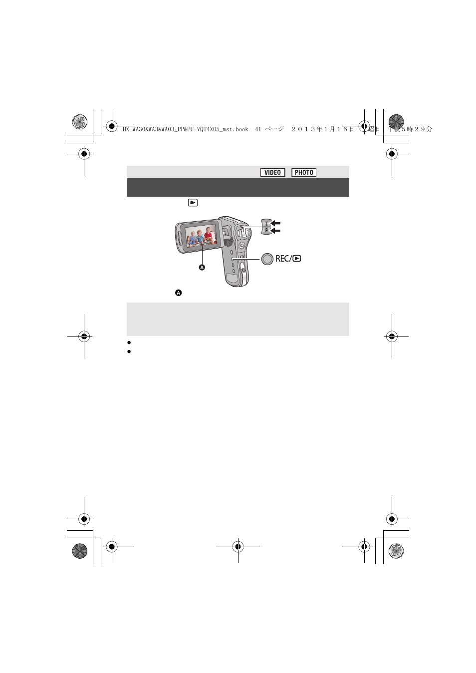 Using the zoom | Panasonic HX-WA03W User Manual | Page 41 / 64