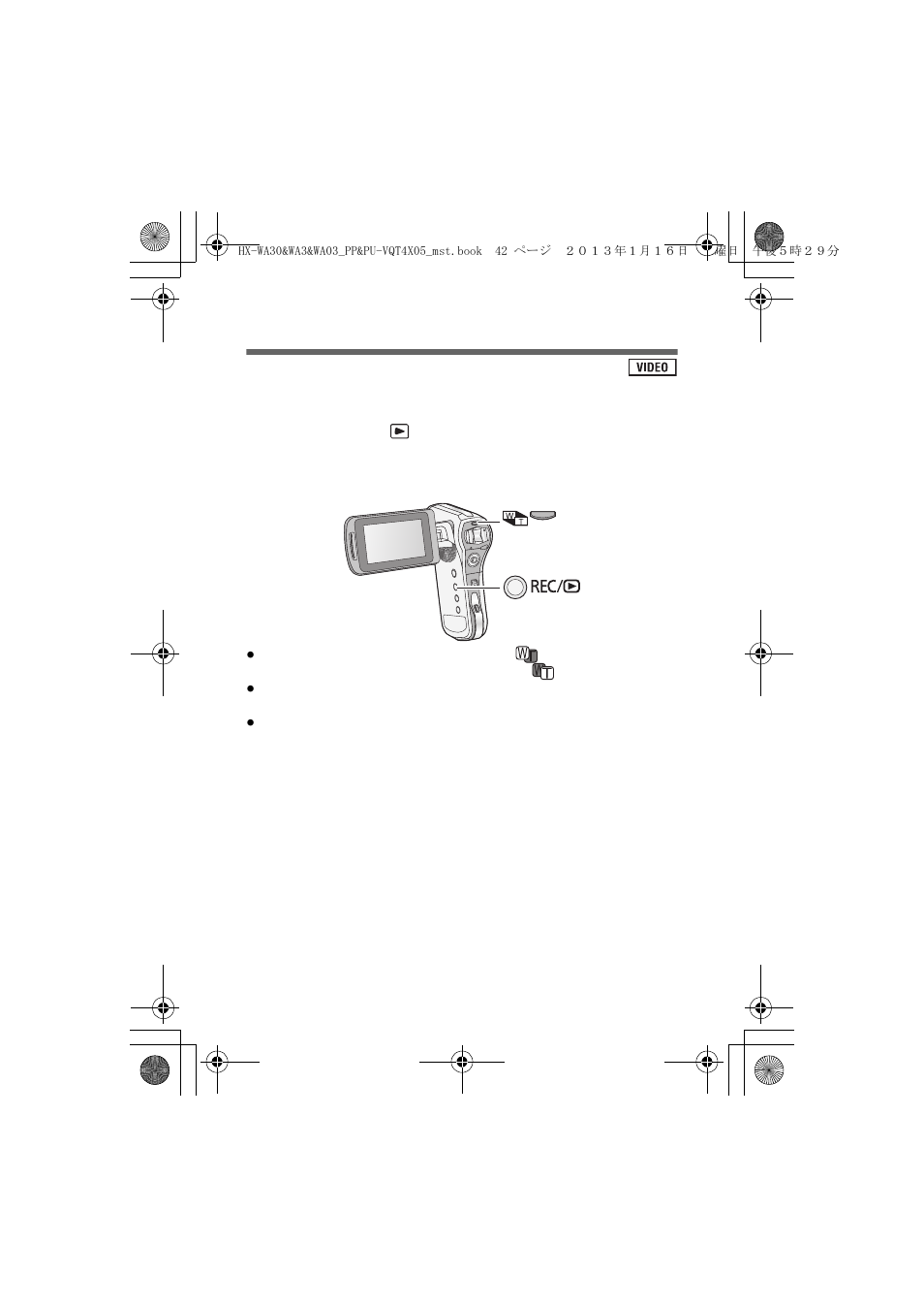 Double range zoom [hx-wa3] / [hx-wa03 | Panasonic HX-WA03W User Manual | Page 42 / 64