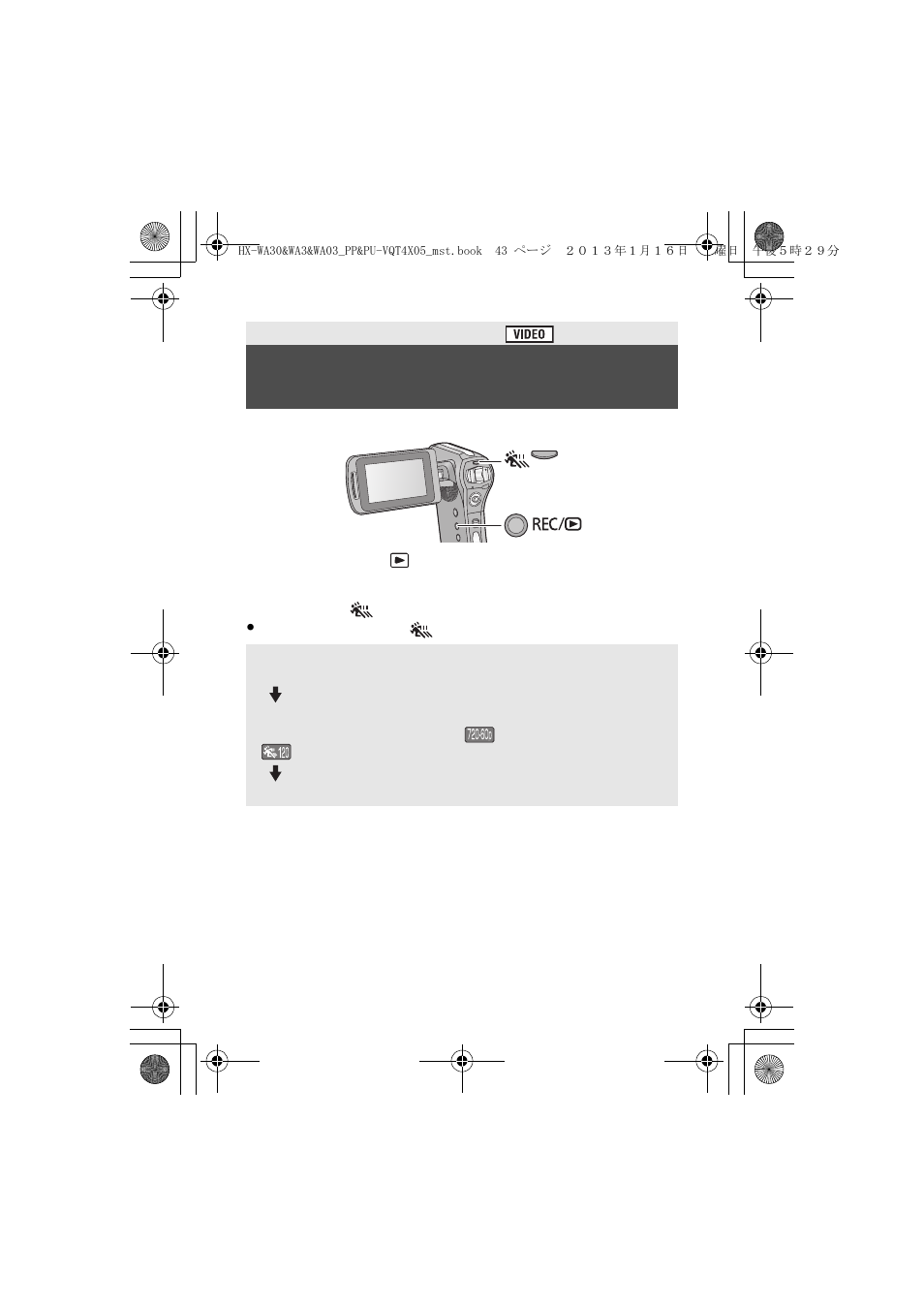 Recording in slow motion mode [hx-wa30 | Panasonic HX-WA03W User Manual | Page 43 / 64