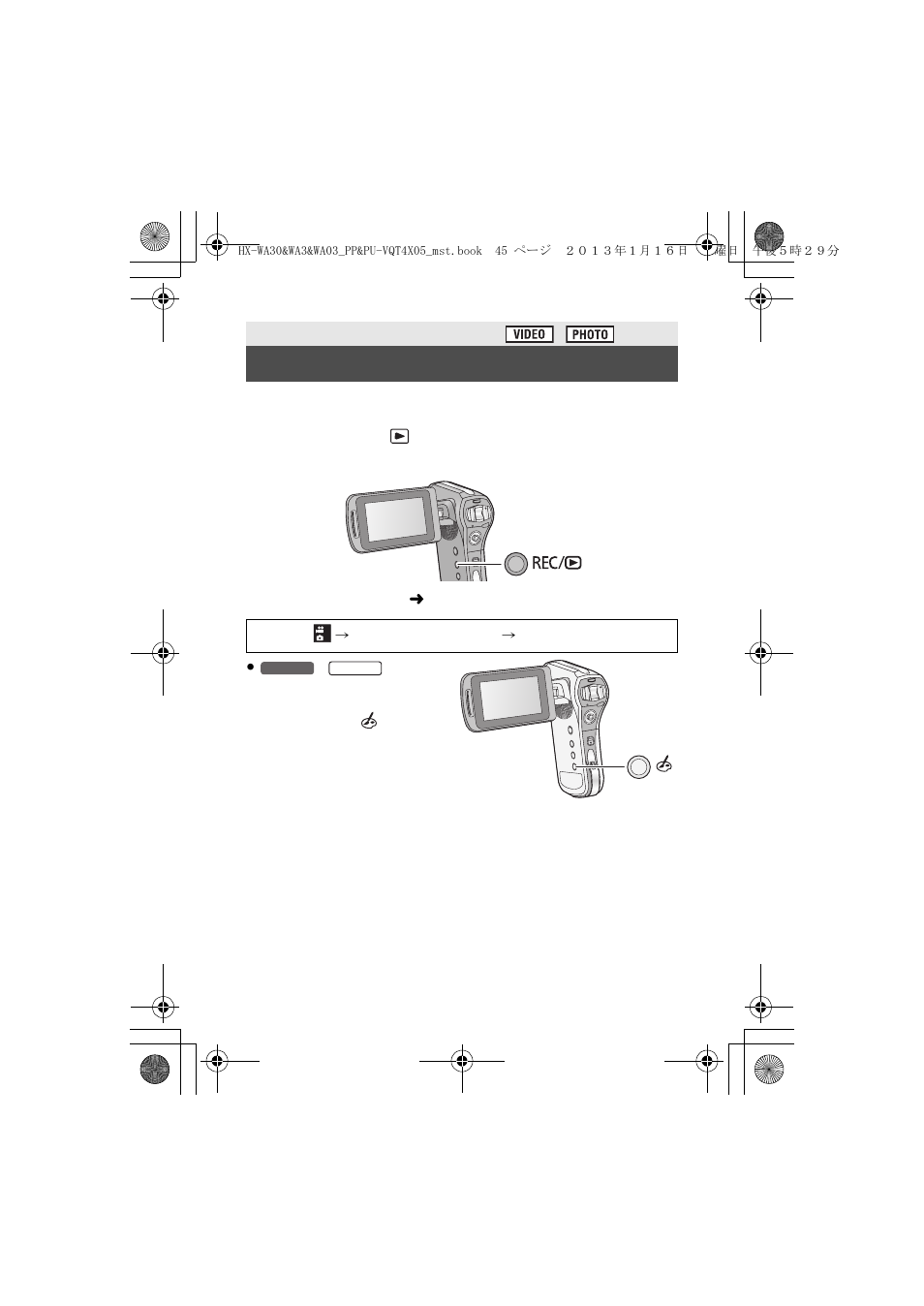 Recording with a filter effect | Panasonic HX-WA03W User Manual | Page 45 / 64