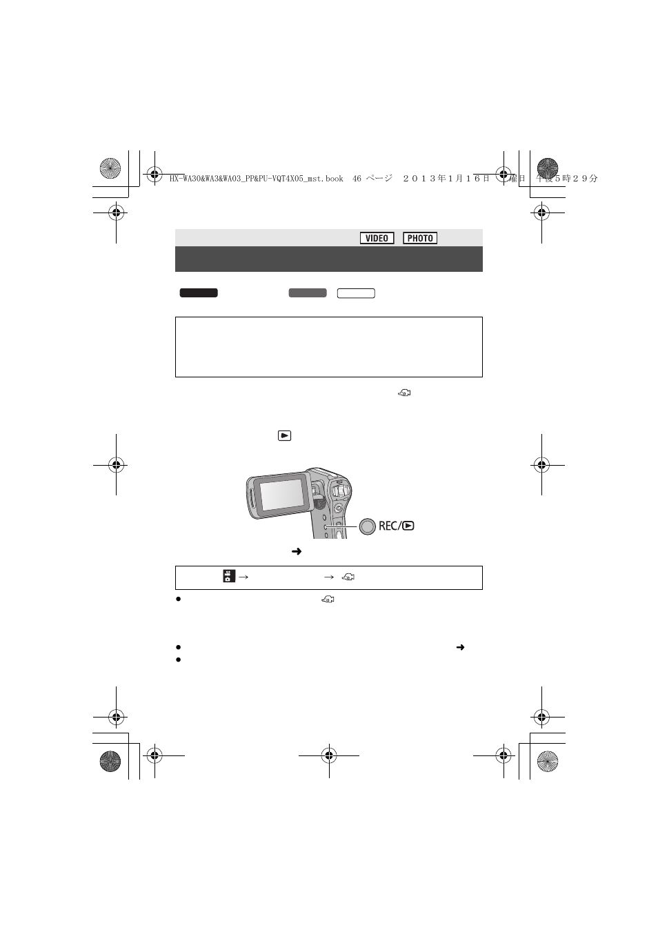 Recording underwater | Panasonic HX-WA03W User Manual | Page 46 / 64