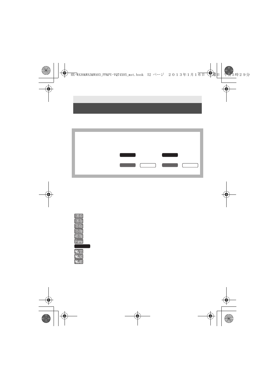 Specifications | Panasonic HX-WA03W User Manual | Page 52 / 64