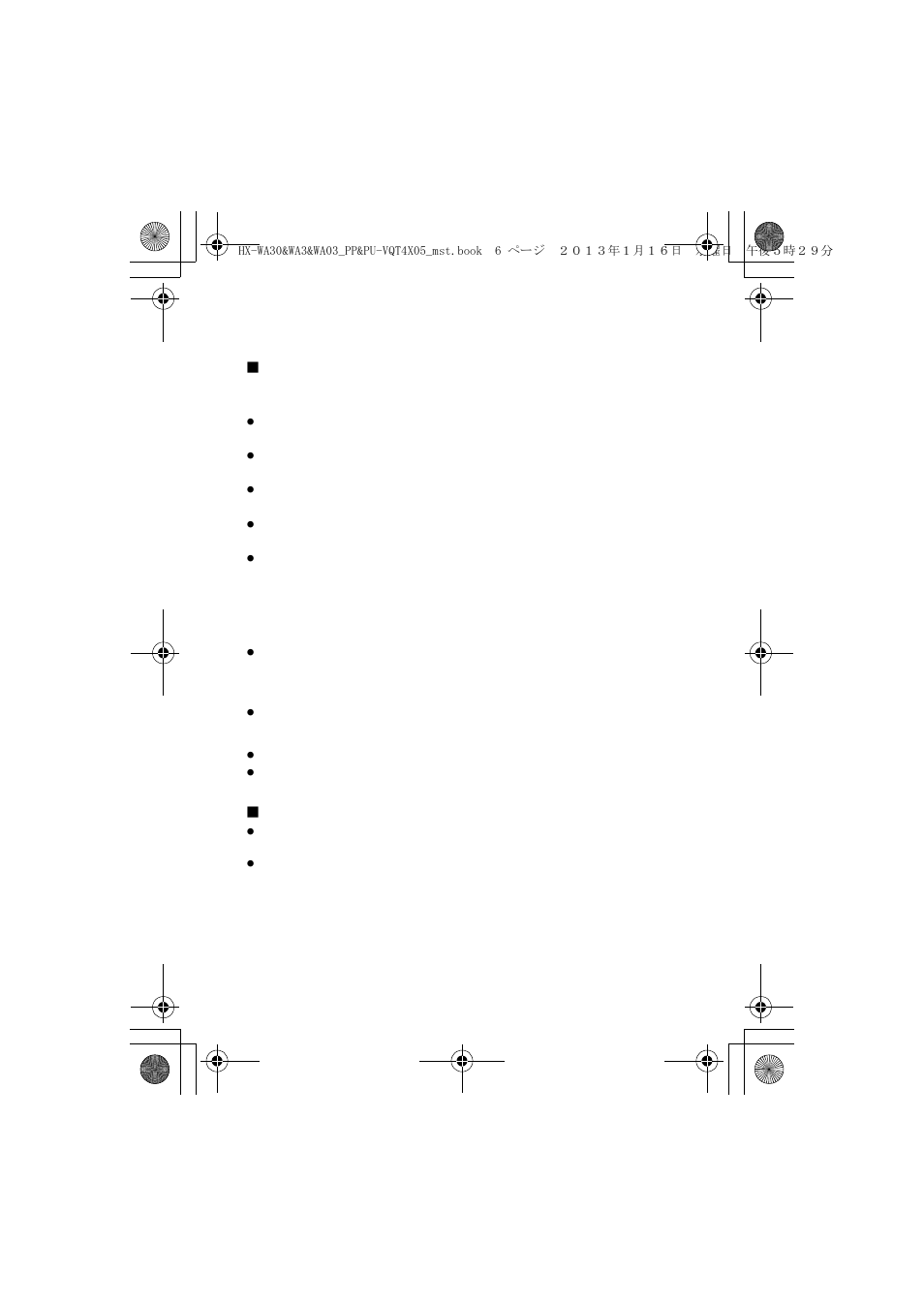 Panasonic HX-WA03W User Manual | Page 6 / 64