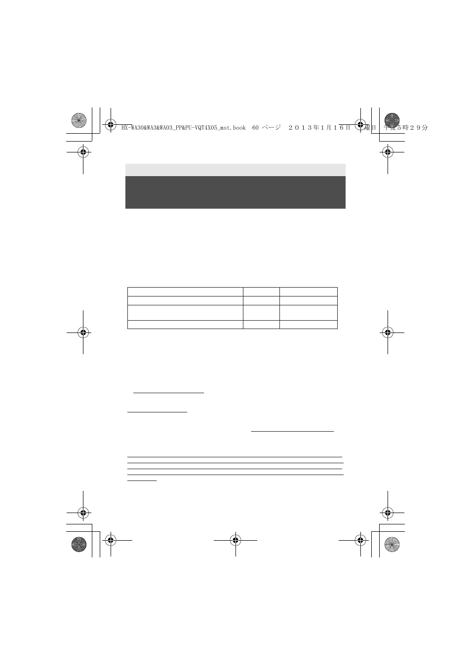 Limited warranty (only for u.s.a. and puerto rico), Limited warranty, Only for u.s.a. and puerto rico) | Panasonic HX-WA03W User Manual | Page 60 / 64