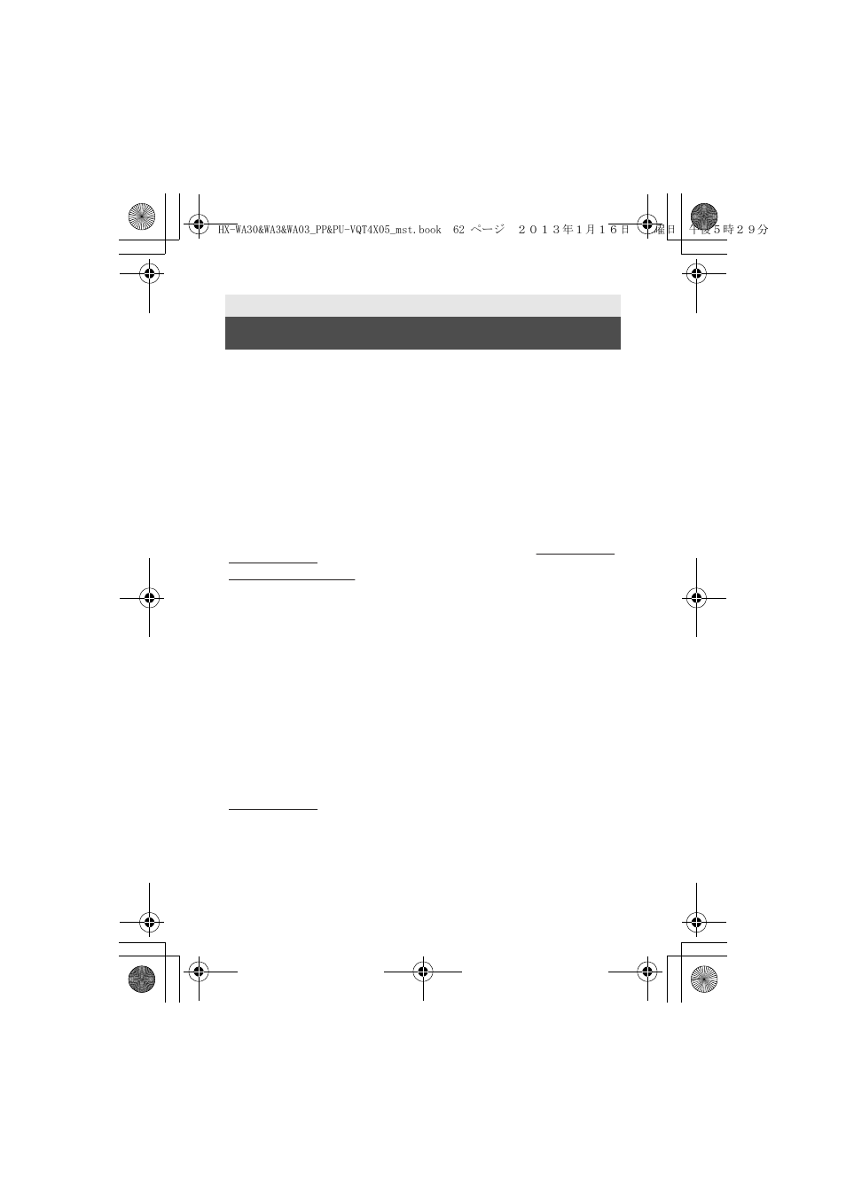 Warranty (for canadian customers), Warranty, For canadian customers) | Panasonic HX-WA03W User Manual | Page 62 / 64