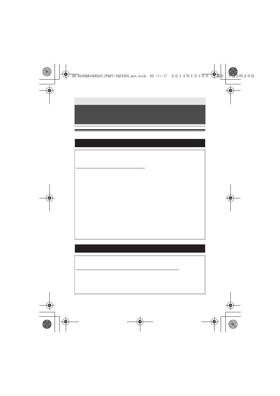 Useful information, Only for latin american countries), Customer service customer service directory | Mexico service | Panasonic HX-WA03W User Manual | Page 63 / 64