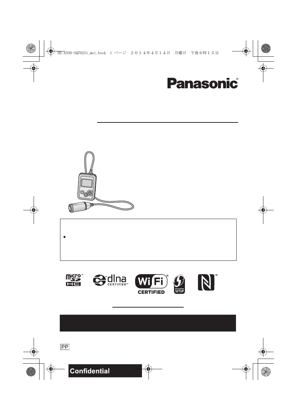 Panasonic HX-A500H User Manual | 40 pages