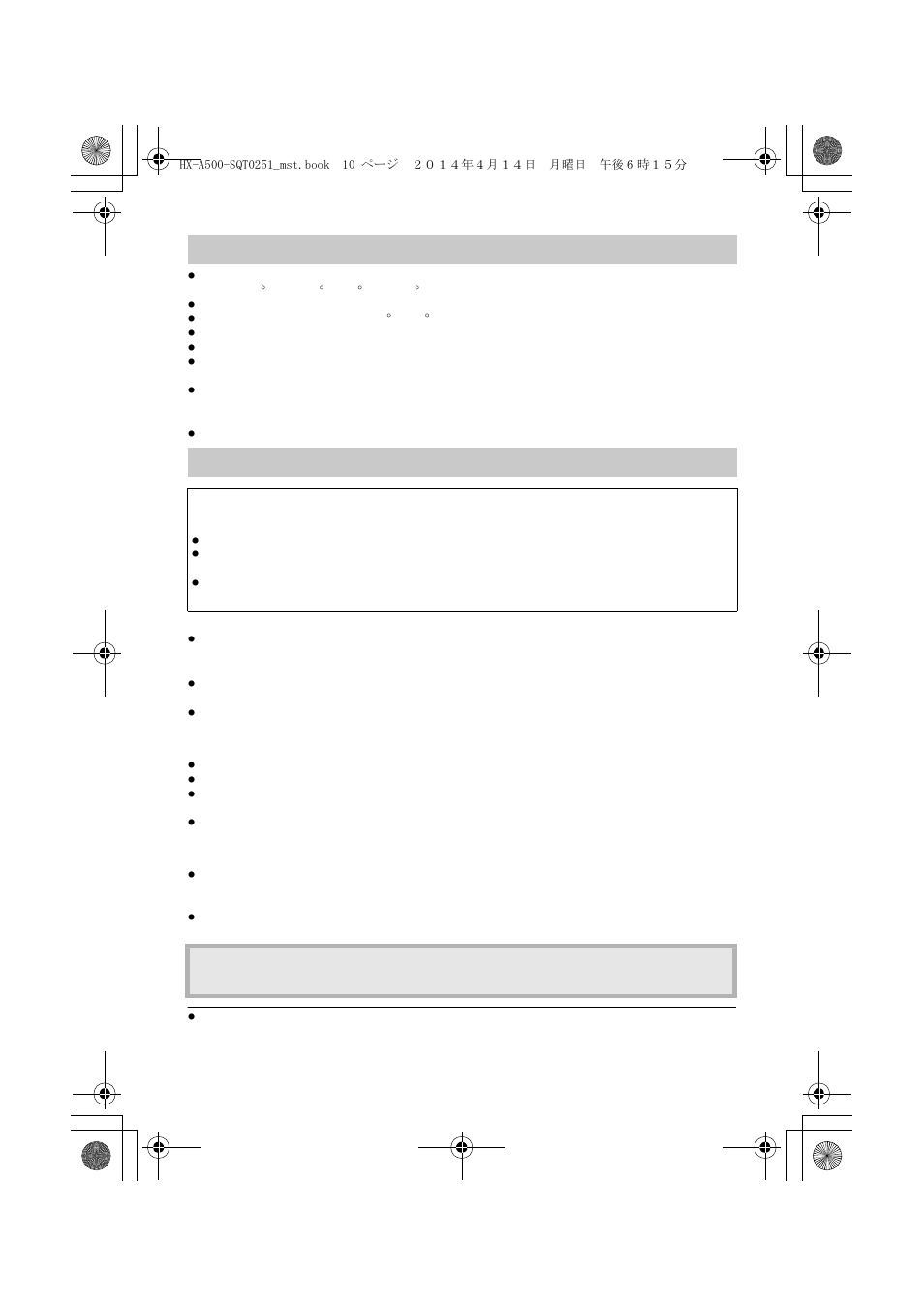 Panasonic HX-A500H User Manual | Page 10 / 40