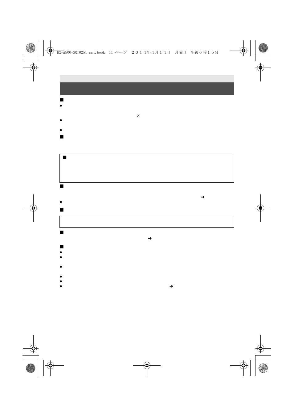 Read this first | Panasonic HX-A500H User Manual | Page 11 / 40