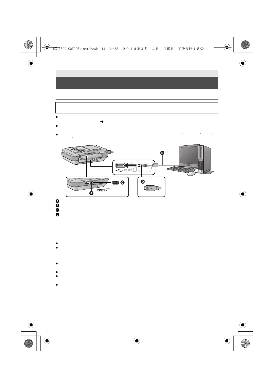 Power supply, Charging the battery | Panasonic HX-A500H User Manual | Page 14 / 40