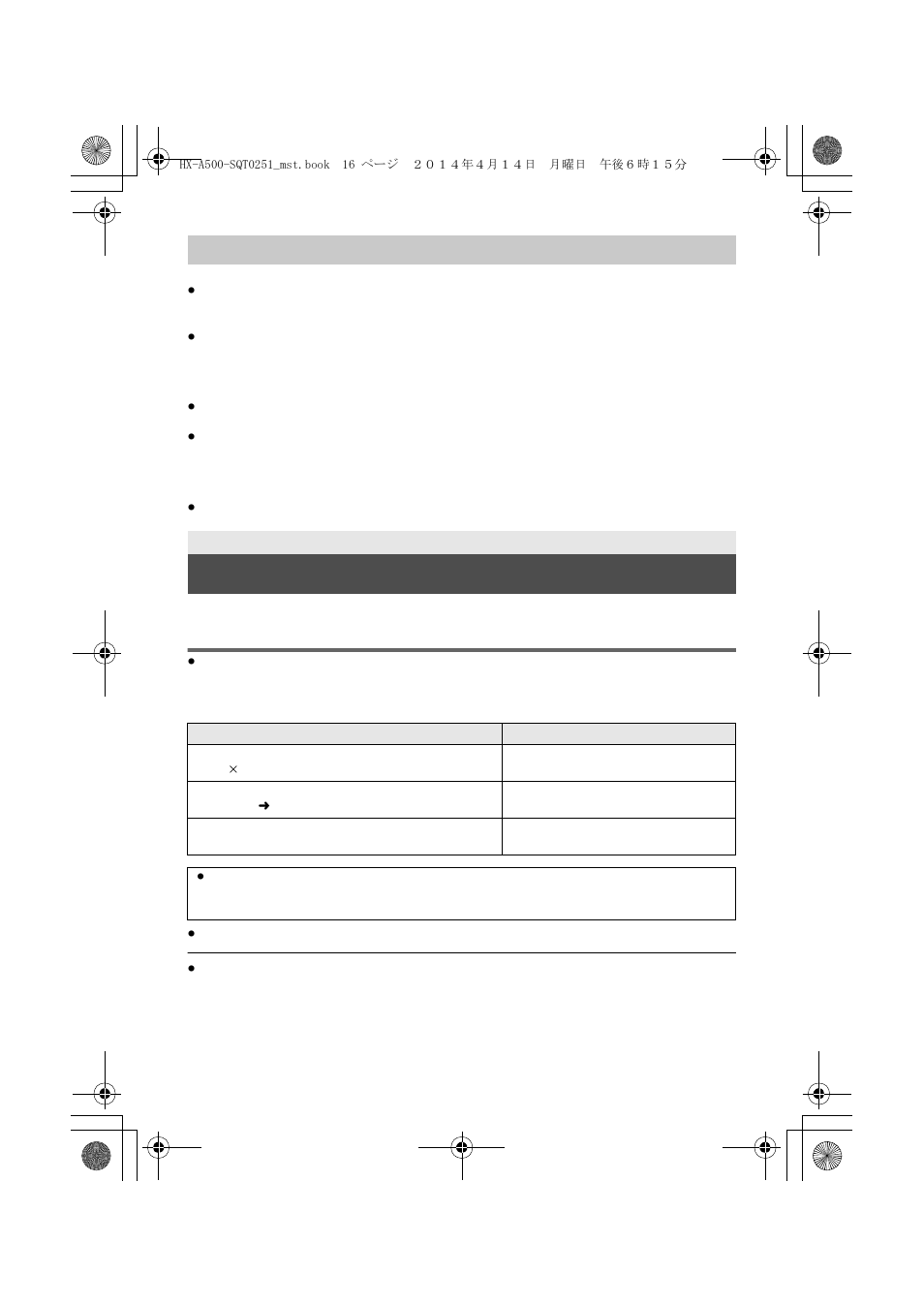 Recording to a card, Cards that you can use with this unit | Panasonic HX-A500H User Manual | Page 16 / 40