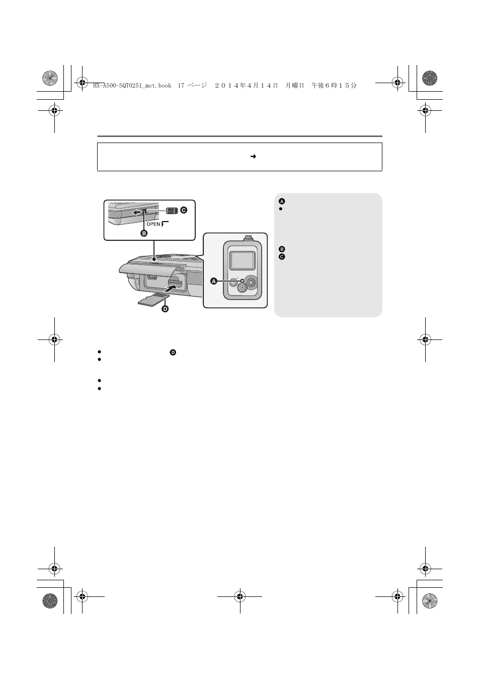 Inserting/removing a microsd card | Panasonic HX-A500H User Manual | Page 17 / 40