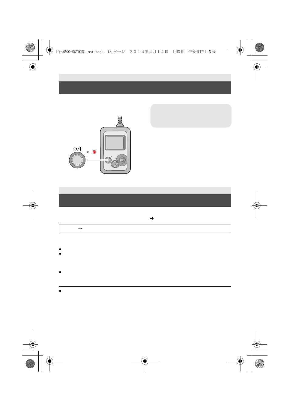 Turning this unit on/off, Setting date and time | Panasonic HX-A500H User Manual | Page 18 / 40