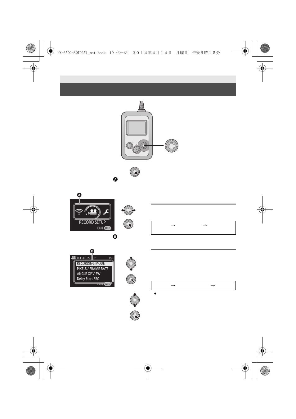 Using the menu screen, Language selection formatting | Panasonic HX-A500H User Manual | Page 19 / 40