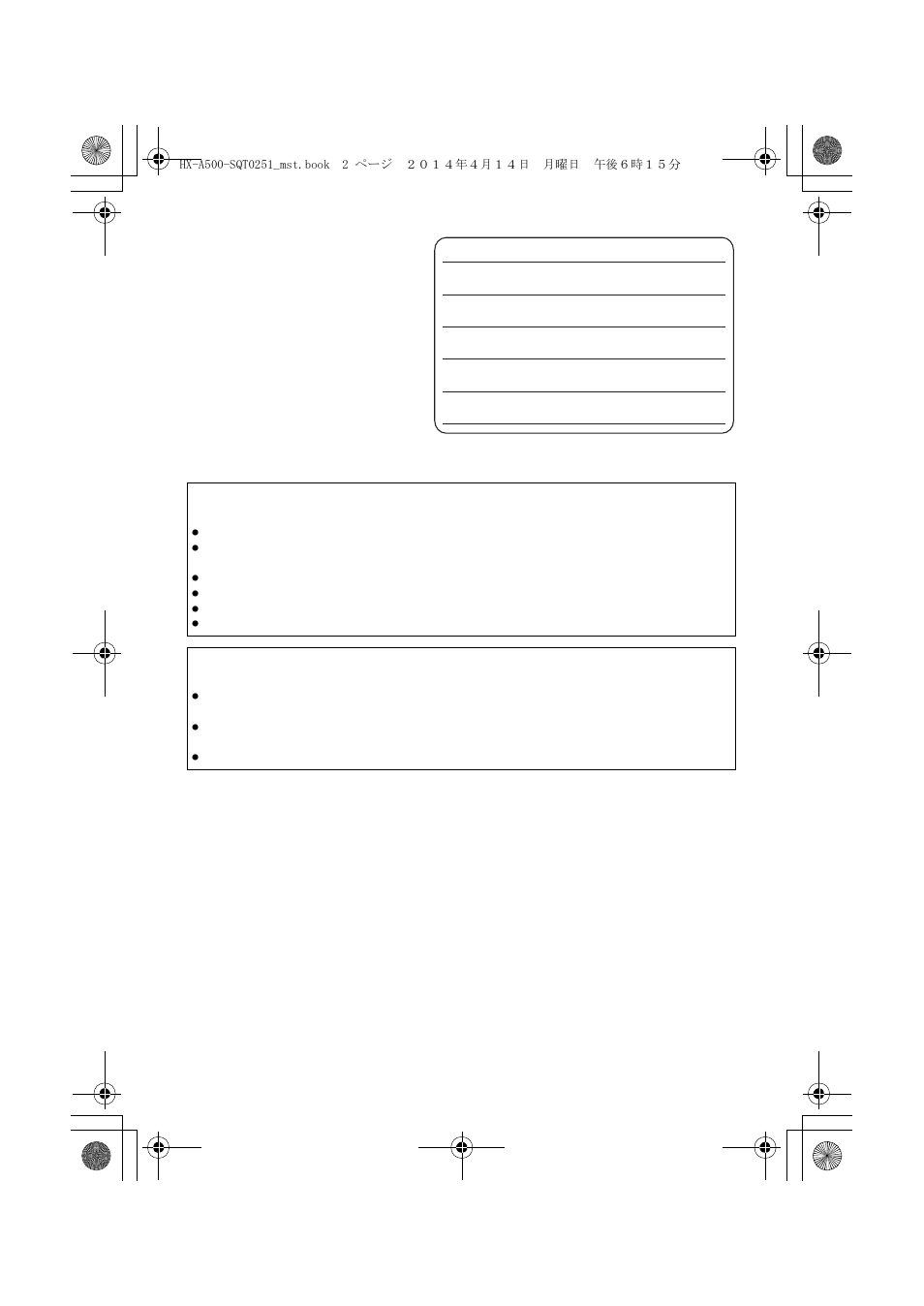Dear customer, Safety precautions warning, Caution | Panasonic HX-A500H User Manual | Page 2 / 40