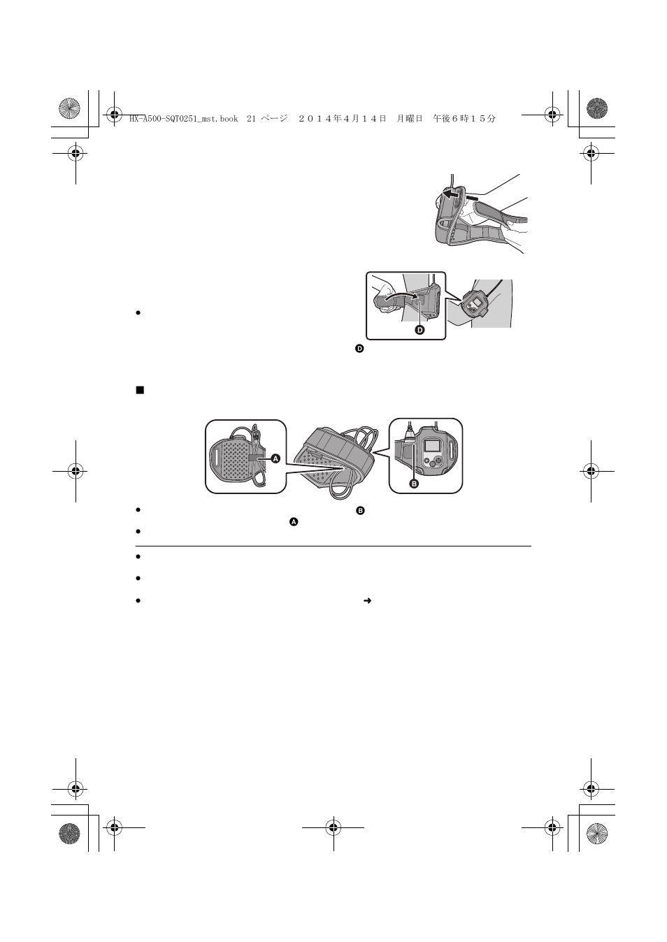 Panasonic HX-A500H User Manual | Page 21 / 40