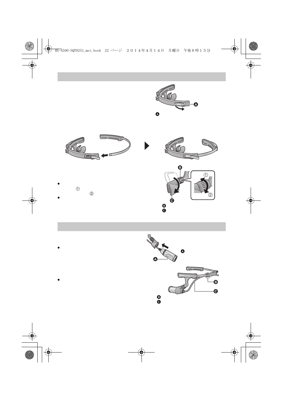 Panasonic HX-A500H User Manual | Page 22 / 40