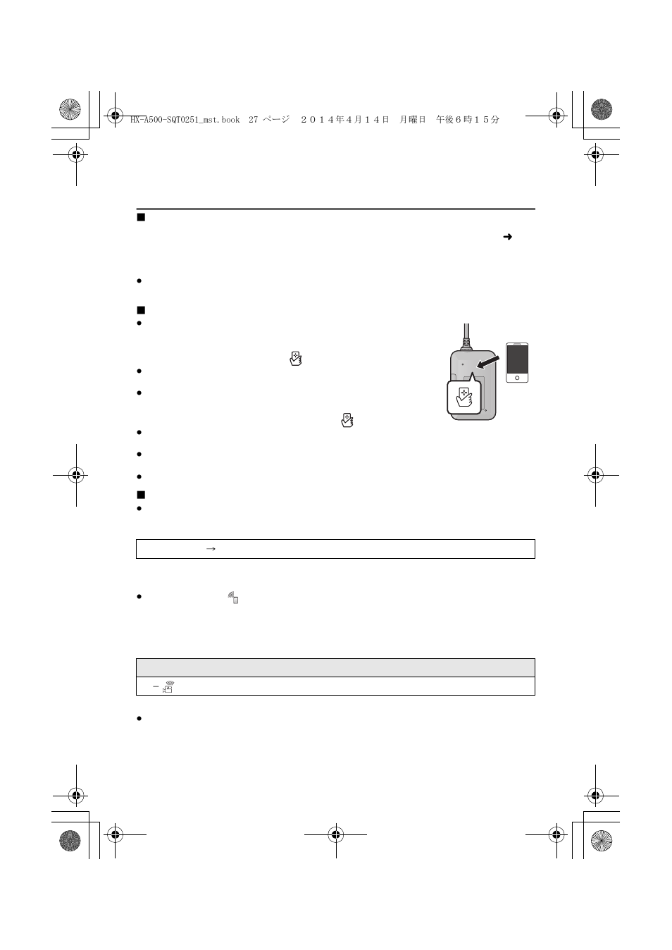 Panasonic HX-A500H User Manual | Page 27 / 40