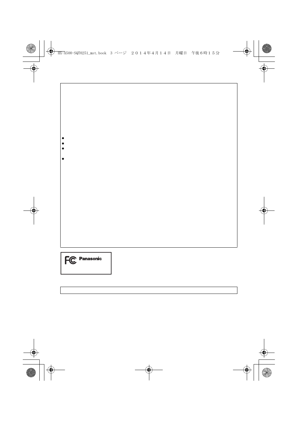 Panasonic HX-A500H User Manual | Page 3 / 40