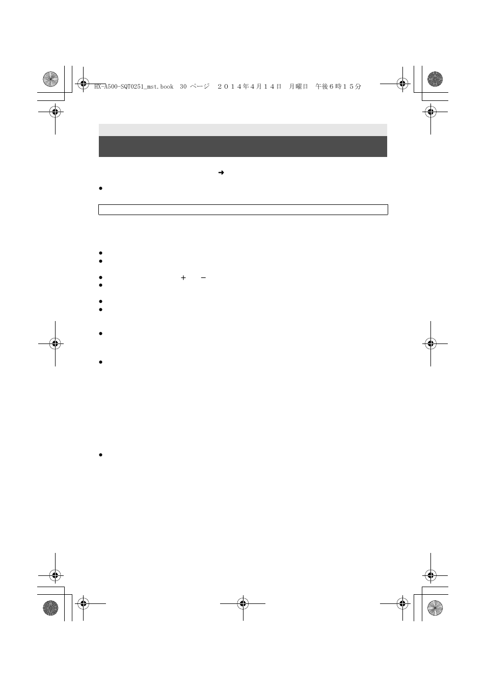 Requests when disposing of this unit | Panasonic HX-A500H User Manual | Page 30 / 40