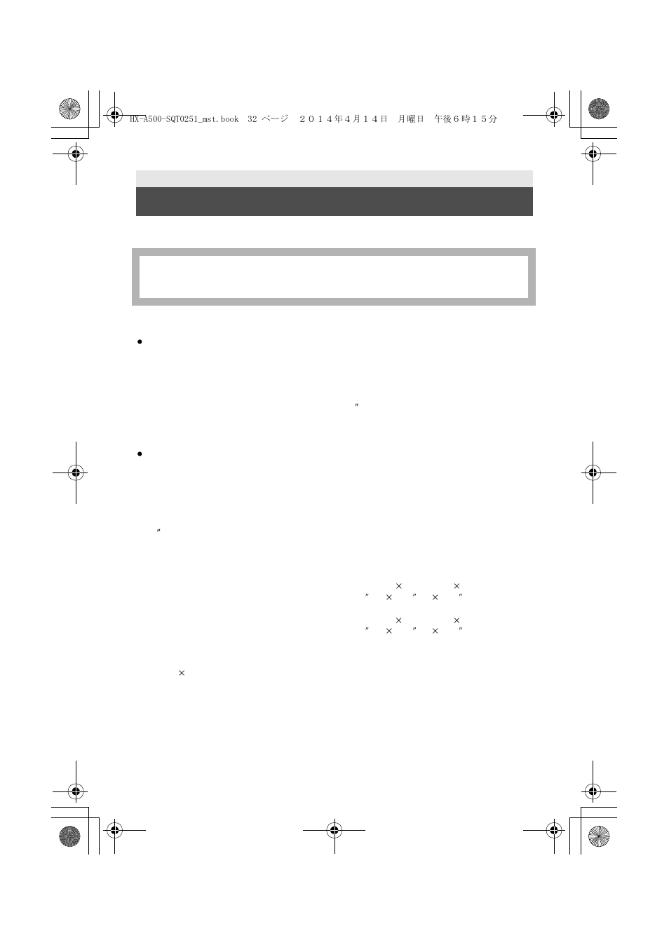 Specifications | Panasonic HX-A500H User Manual | Page 32 / 40