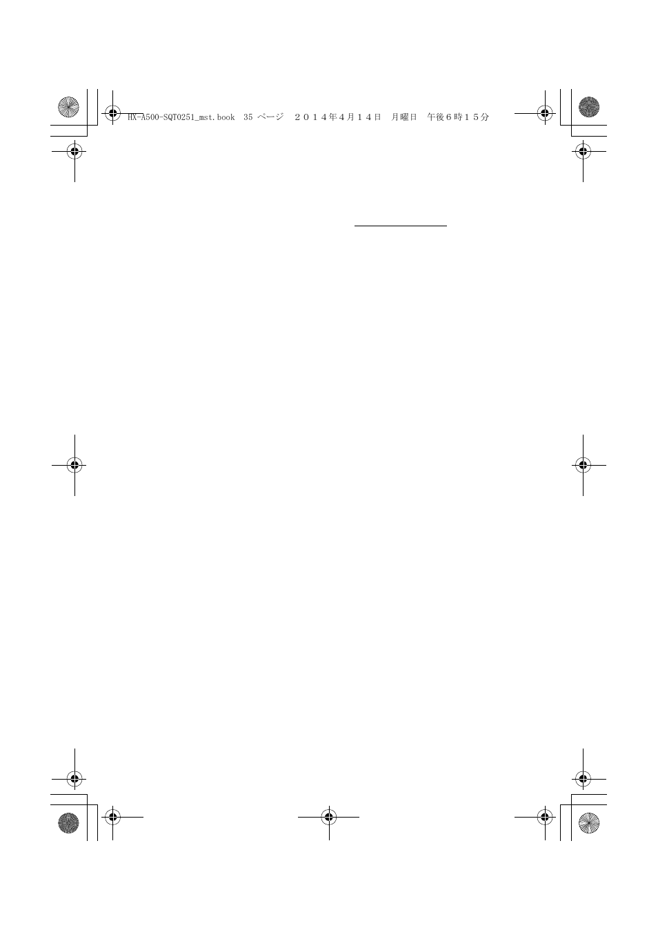 Panasonic HX-A500H User Manual | Page 35 / 40