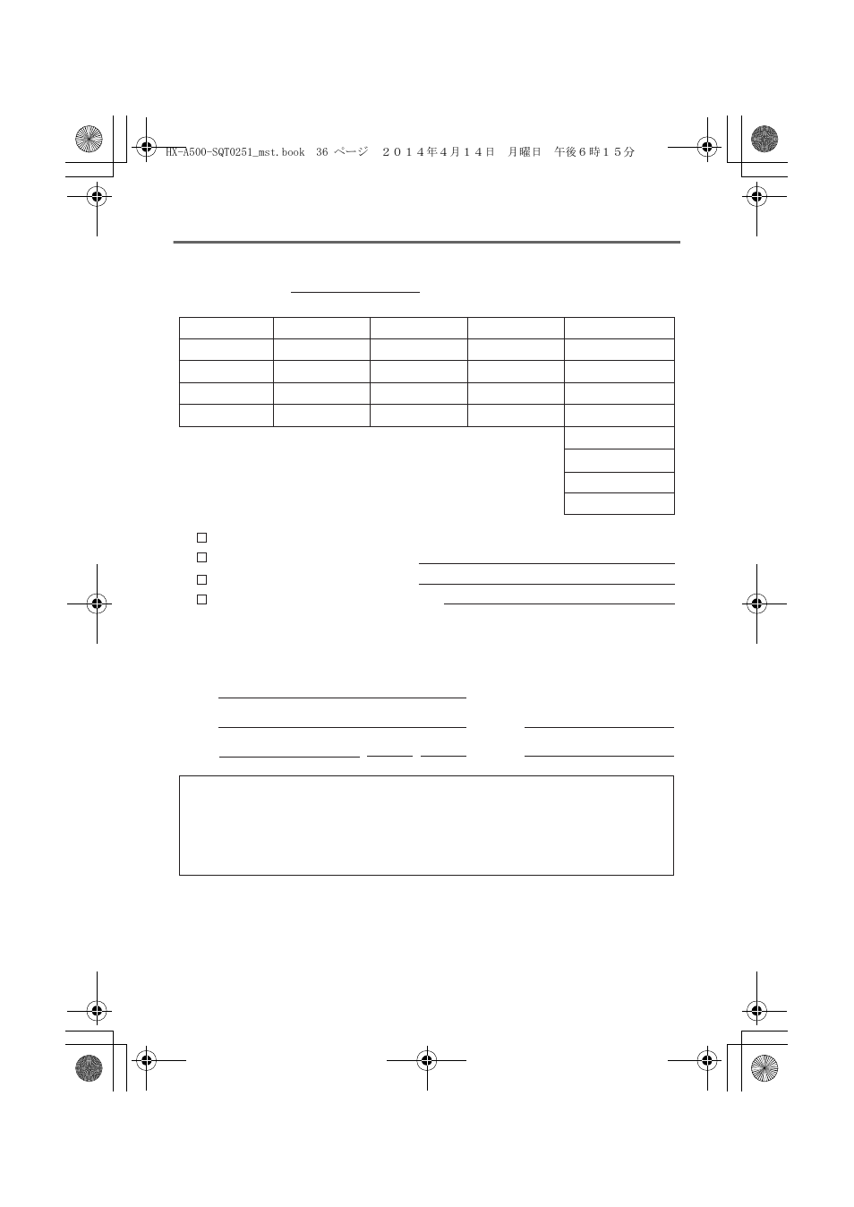 Accessory order form, For usa customers) | Panasonic HX-A500H User Manual | Page 36 / 40