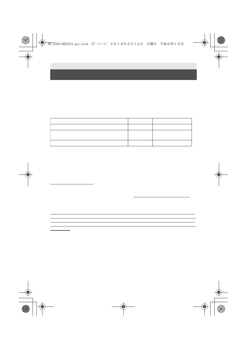 Limited warranty, Panasonic products limited warranty | Panasonic HX-A500H User Manual | Page 37 / 40