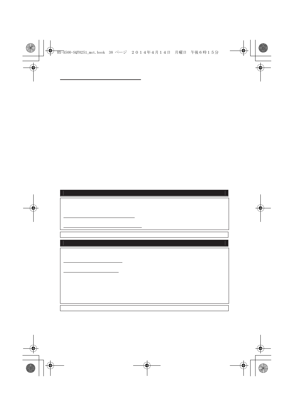 Panasonic HX-A500H User Manual | Page 38 / 40