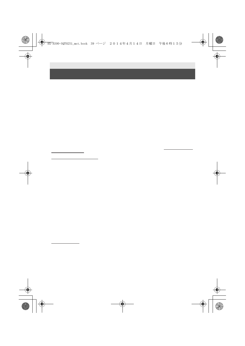 Warranty, For canadian customers) | Panasonic HX-A500H User Manual | Page 39 / 40