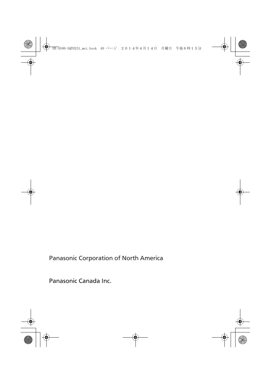 Panasonic HX-A500H User Manual | Page 40 / 40