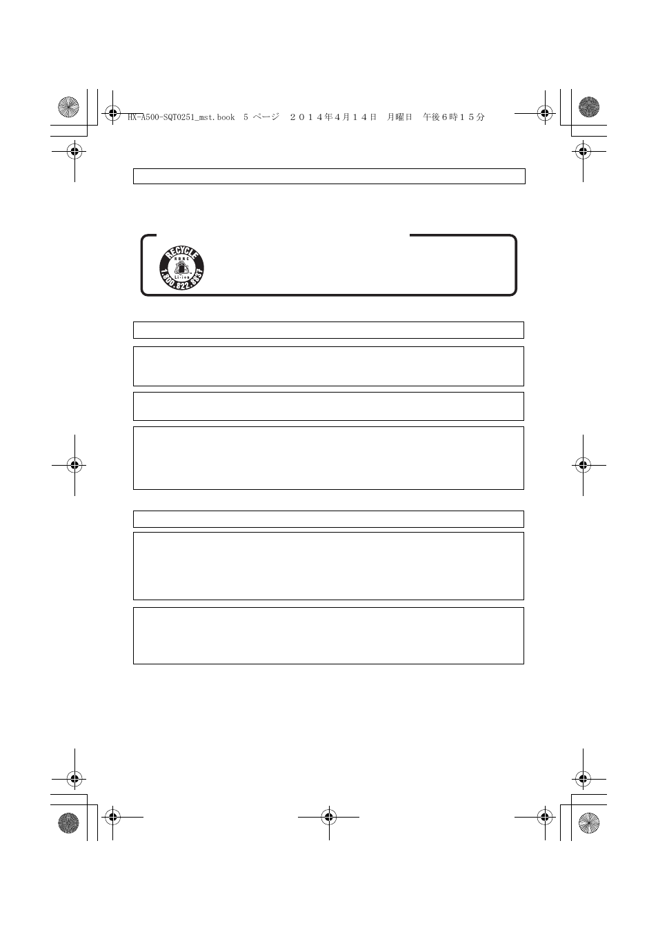 U.s.a./canada consumers: attention | Panasonic HX-A500H User Manual | Page 5 / 40