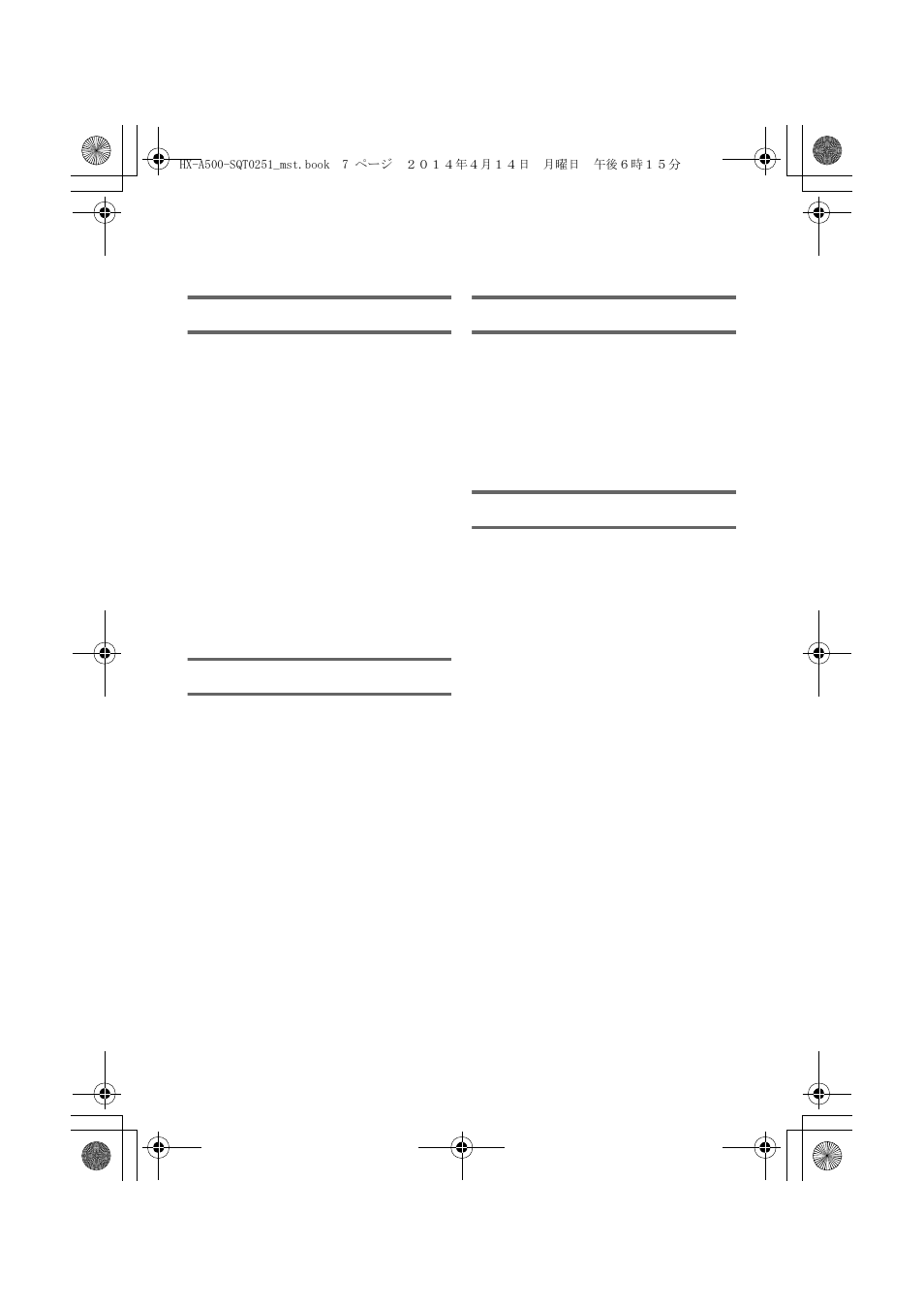 Panasonic HX-A500H User Manual | Page 7 / 40